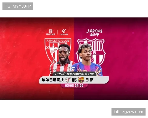 巴萨1-0小胜毕巴暂登顶，赛后焦点聚集于AI门线技术一次毫厘之间的判决