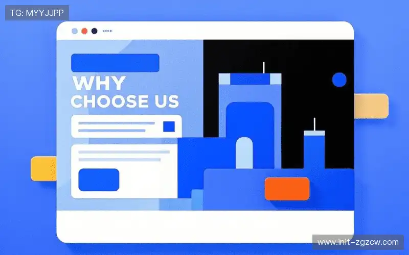 多视角赛事切换